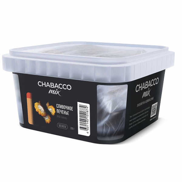 Смесь Chabacco mix Milk Cookies (Сливочное печенье) 200 гр в Екатеринбурге