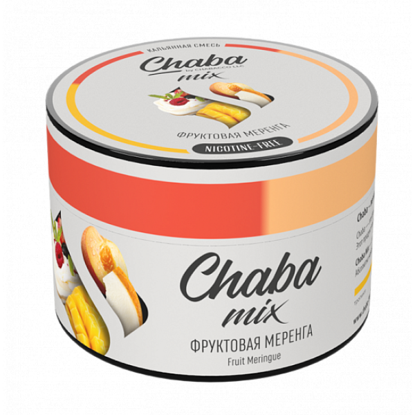 Смесь Chaba mix Fruit meringue (фруктовая меренга) 50 гр в Екатеринбурге