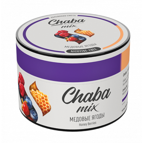 Смесь Chaba mix Honey berries (Медовые ягоды) 50 гр в Екатеринбурге