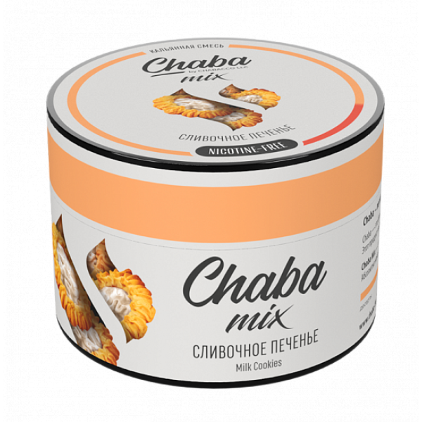 Смесь Chaba mix Milk cookies (Сливочное печенье) 50 гр в Екатеринбурге