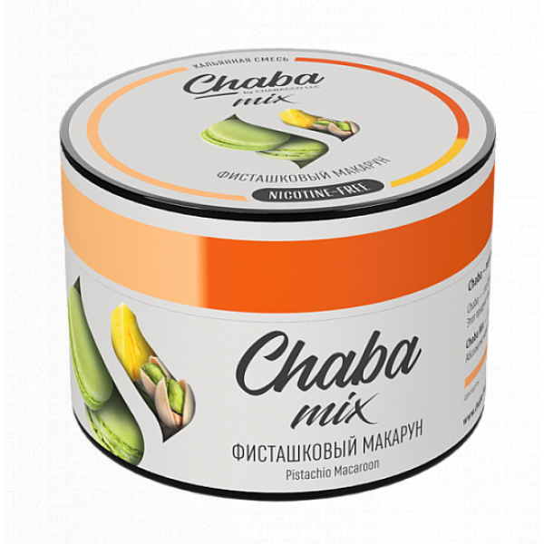 Смесь Chaba mix Pistachio macaroon (Фисташковый Макарун) 50 гр в Екатеринбурге