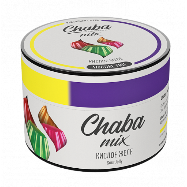 Смесь Chaba mix Sour jelly (Кислое желе) 50 гр в Екатеринбурге