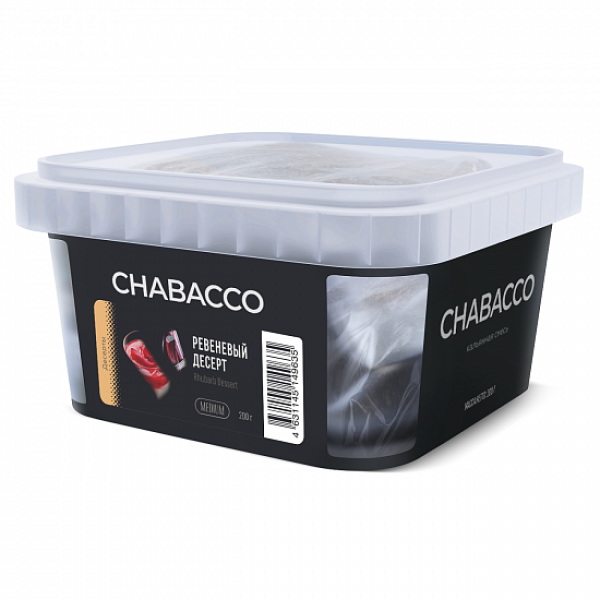 Смесь Chabacco Medium Rhubarb Desert (Ревеневый Десерт) 200 гр в Екатеринбурге