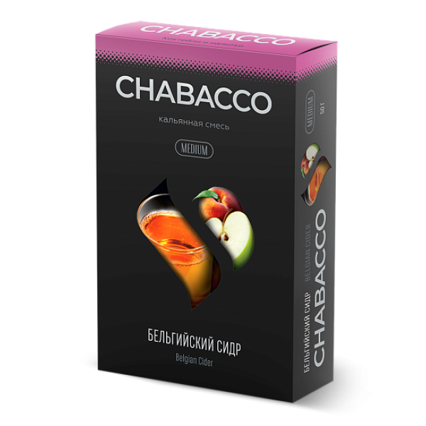 Смесь Chabacco Medium BELGIAN CIDER (БЕЛЬГИЙСКИЙ СИДР) 50 гр в Екатеринбурге