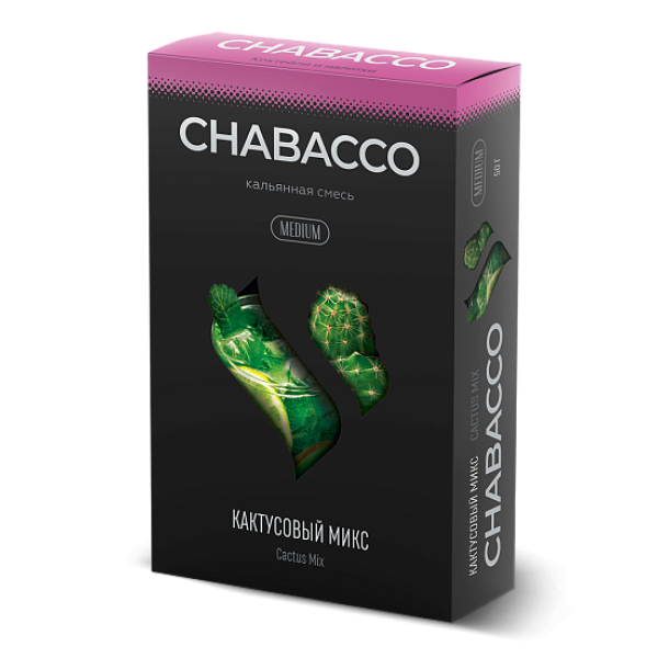 Смесь Chabacco Medium CACTUS MIX (КАКТУСОВЫЙ МИКС) 50 гр в Екатеринбурге