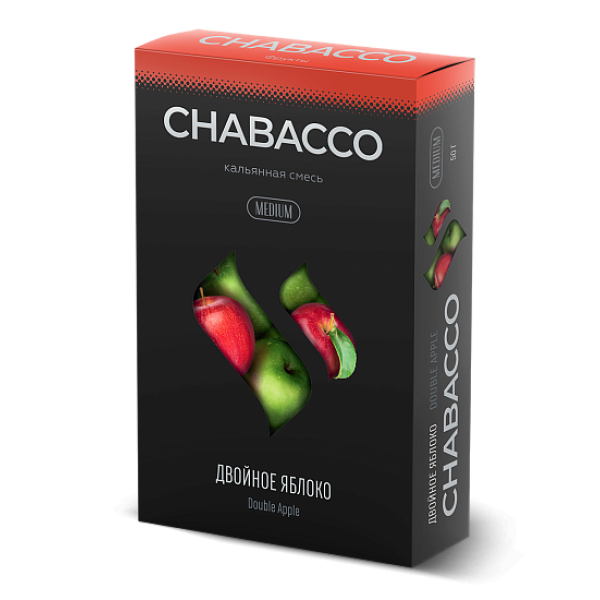 Смесь Chabacco Medium DOUBLE APPLE (ДВОЙНОЕ ЯБЛОКО) 50 гр в Екатеринбурге