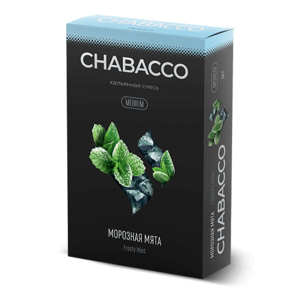 Смесь Chabacco Medium FROSTY MINT (МОРОЗНАЯ МЯТА) 50 гр в Екатеринбурге