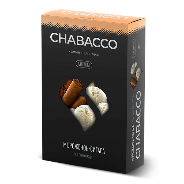 Смесь Chabacco Medium ICE CREAM CIGAR (МОРОЖЕНОЕ СИГАРА) 50 гр в Екатеринбурге