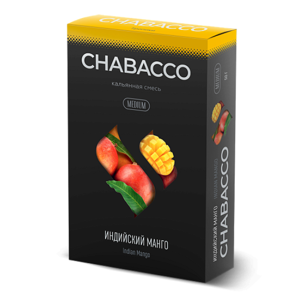 Смесь Chabacco Medium INDIAN MANGO (ИНДИЙСКИЙ МАНГО) 50 гр в Екатеринбурге