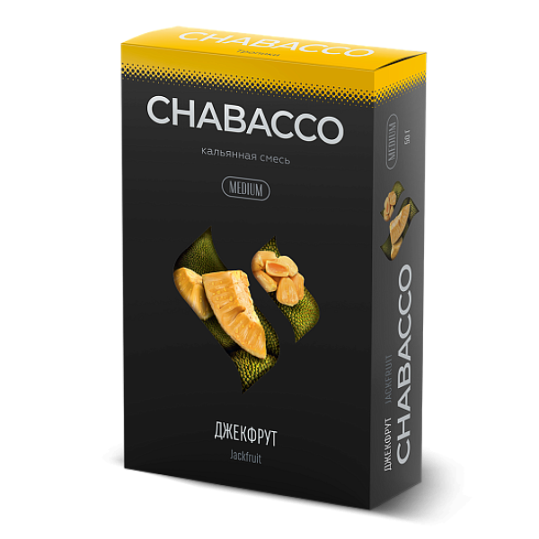 Смесь Chabacco Medium JACKFRUIT (ДЖЕКФРУТ) 50 гр в Екатеринбурге