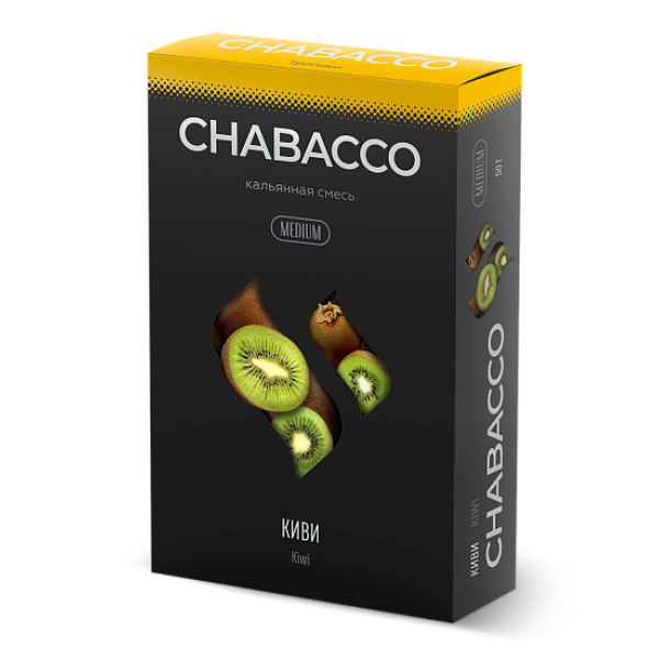 Смесь Chabacco Medium KIWI (КИВИ) 50 гр в Екатеринбурге