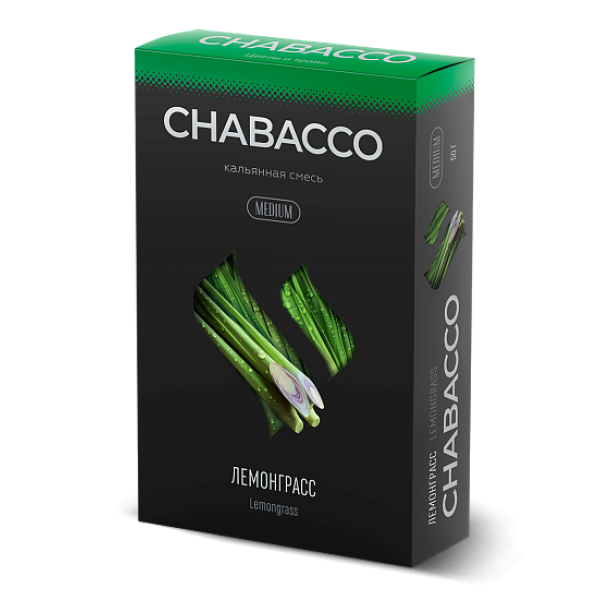Смесь Chabacco Medium LEMONGRASS (ЛЕМОНГРАСС) 50 гр в Екатеринбурге