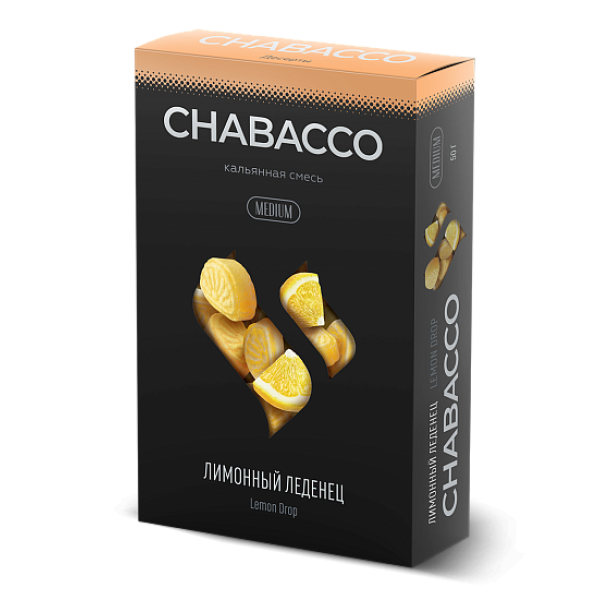 Смесь Chabacco Medium LEMON DROP (ЛИМОННЫЙ ЛЕДЕНЕЦ) 50 гр в Екатеринбурге