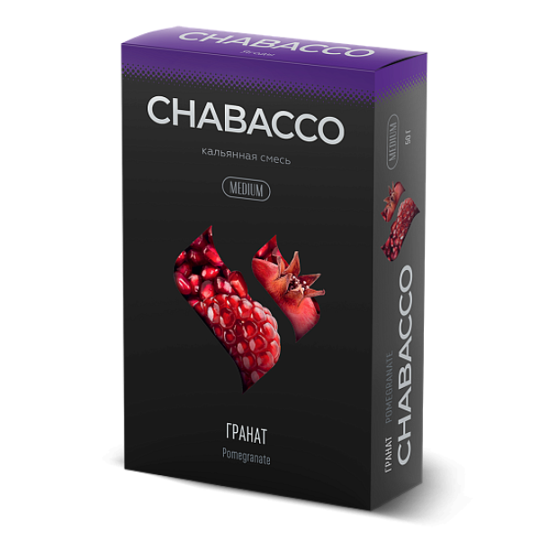 Смесь Chabacco Medium POMEGRANATE (ГРАНАТ) 50 гр в Екатеринбурге