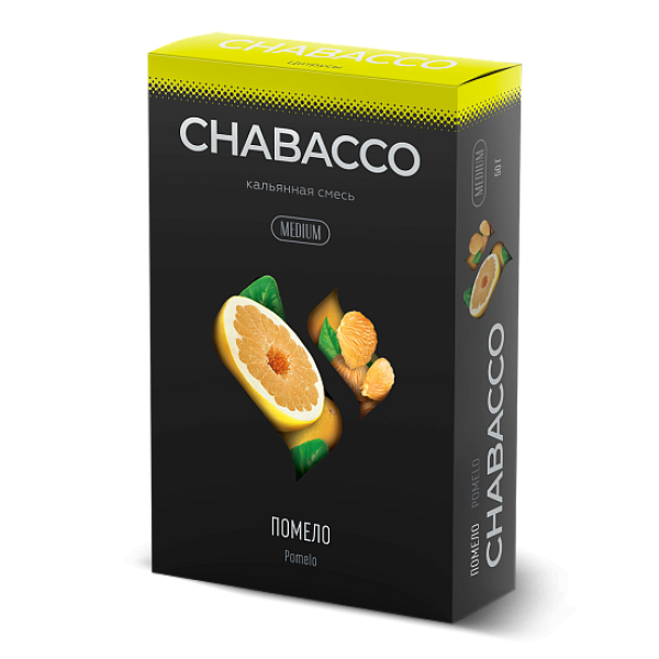 Смесь Chabacco Medium POMELO (ПОМЕЛО) 50 гр в Екатеринбурге