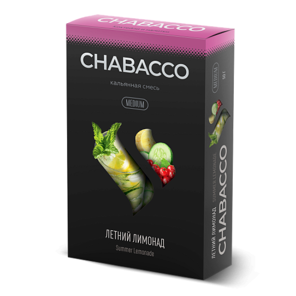 Смесь Chabacco Medium SUMMER LYMONADE (ЛЕТНИЙ ЛИМОНАД) 50 гр в Екатеринбурге