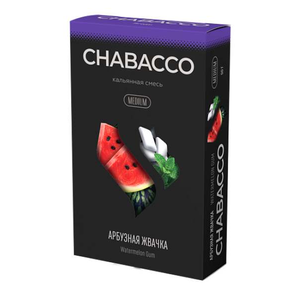Смесь Chabacco Medium WATERMELON GUM (АРБУЗНАЯ ЖВАЧКА) 50 гр в Екатеринбурге