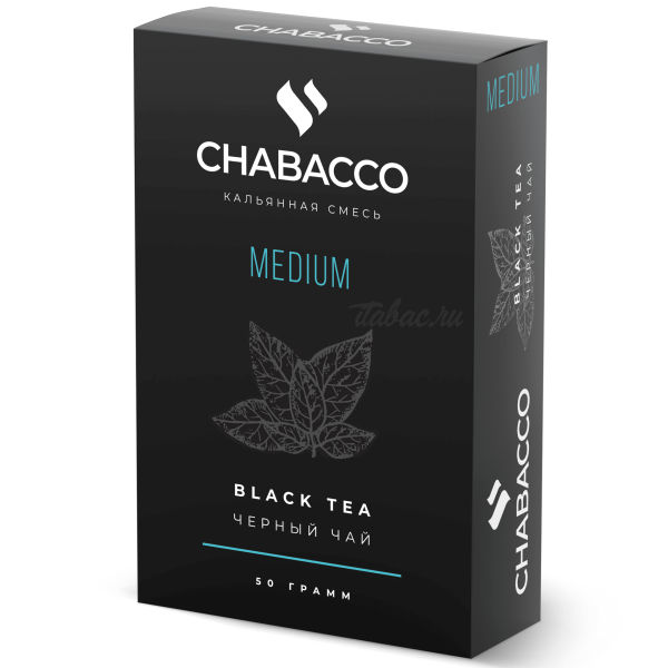 Смесь Chabacco Medium BLACK TEA (ЧЕРНЫЙ ЧАЙ) 50 гр в Екатеринбурге