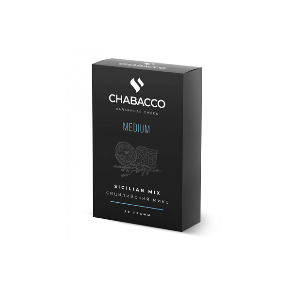 Смесь Chabacco Medium SICILIAN MIX (СИЦИЛИЙСКИЙ МИКС) 50 гр в Екатеринбурге