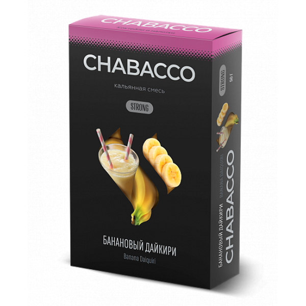 Смесь Chabacco Strong Banana Daiquiri (Банановый Дайкири) 50 гр в Екатеринбурге