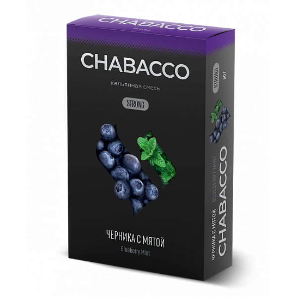 Смесь Chabacco Strong Blueberry Mint (Черника С Мятой) 50 гр в Екатеринбурге