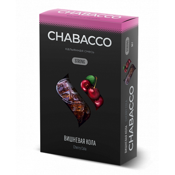 Смесь Chabacco Strong Cherry Cola (Вишневая Кола) 50 гр в Екатеринбурге