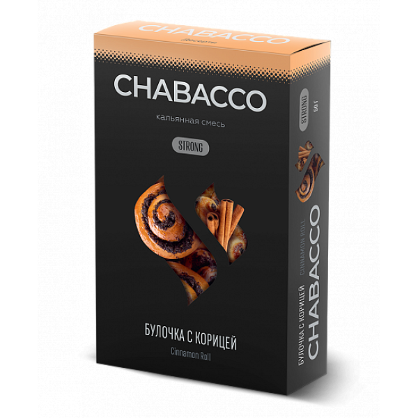 Смесь Chabacco Strong Cinnamon Roll (Булочка с Корицей) 50 гр в Екатеринбурге