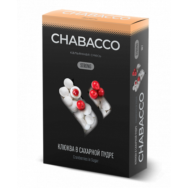 Смесь Chabacco Strong Cranberries In Powdered Sugar (Клюква В Сахаре) 50 гр в Екатеринбурге