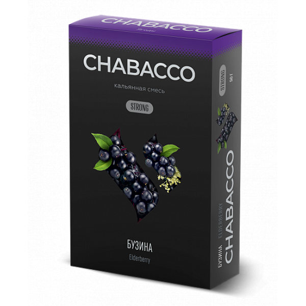 Смесь Chabacco Strong Elderberry (Бузина) 50 гр в Екатеринбурге