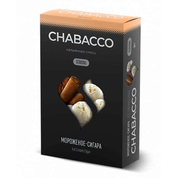 Смесь Chabacco Strong Ice Cream Cigar (Мороженое Сигара) 50 гр в Екатеринбурге