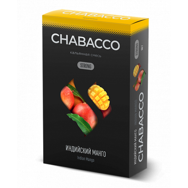 Смесь Chabacco Strong Indian Mango (Индийский Манго) 50 гр в Екатеринбурге