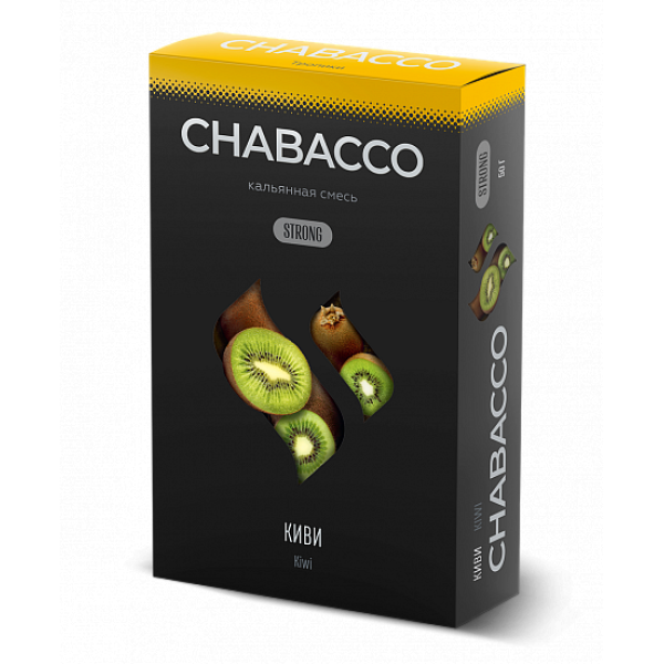 Смесь Chabacco Strong Kiwi (Киви) 50 гр в Екатеринбурге