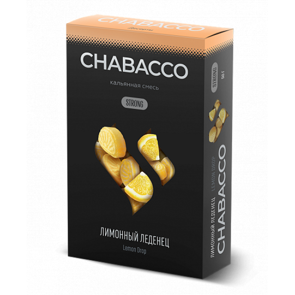 Смесь Chabacco Strong Lemon Drop (Лимонный Леденец) 50 гр в Екатеринбурге