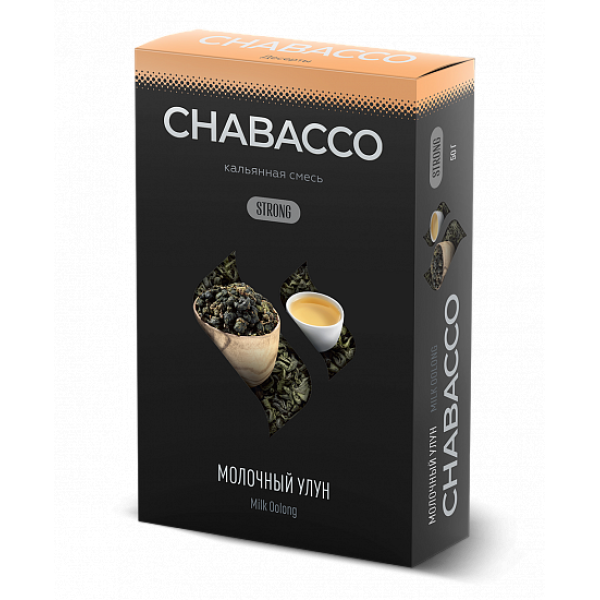 Смесь Chabacco Strong Milk Oolong (Молочный Улун) 50 гр в Екатеринбурге