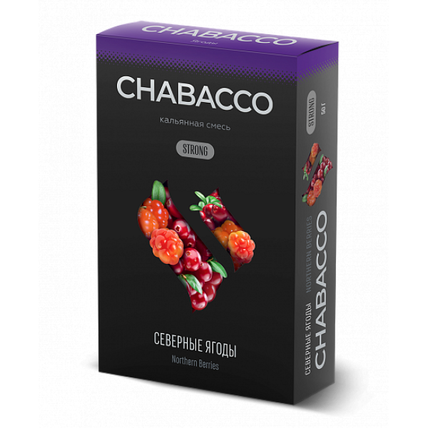 Смесь Chabacco Strong Northern Berries (Северные Ягоды) 50 гр в Екатеринбурге
