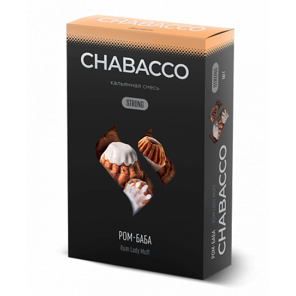 Смесь Chabacco Strong Rum Lady Muff (Ром Баба) 50 гр в Екатеринбурге