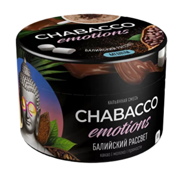 Смесь Chabacco Medium Emotions Bali sunrise (Балийский рассвет) 50 гр в Екатеринбурге