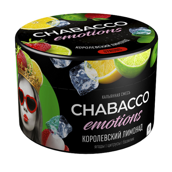 Смесь Chabacco Strong Emotions Royal lemonade (Королевский лимонад) 50 гр в Екатеринбурге