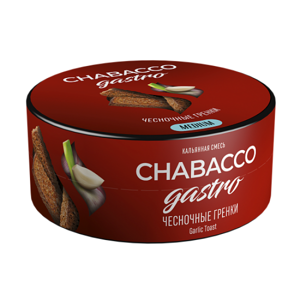 Смесь Chabacco Gastro Garlic toast (Чесночные гренки) 25 гр в Екатеринбурге