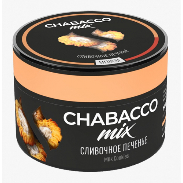Смесь Chabacco Mix Milk cookies 50 грамм в Екатеринбурге