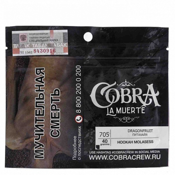 Табак Cobra La Muerte Dragonfruit 40 гр в Екатеринбурге