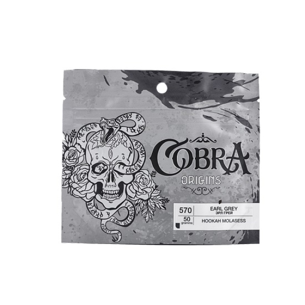 Смесь Cobra Origins Earl Grey 50 гр в Екатеринбурге