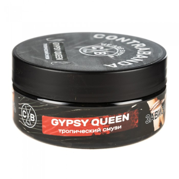 Табак CONTRABANDA Gypsy Queen (Тропический Смузи) 100 гр в Екатеринбурге