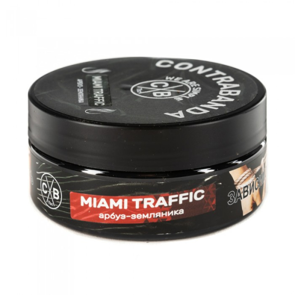 Табак CONTRABANDA Miami Traffic (Арбуз Земляника) 100 гр в Екатеринбурге