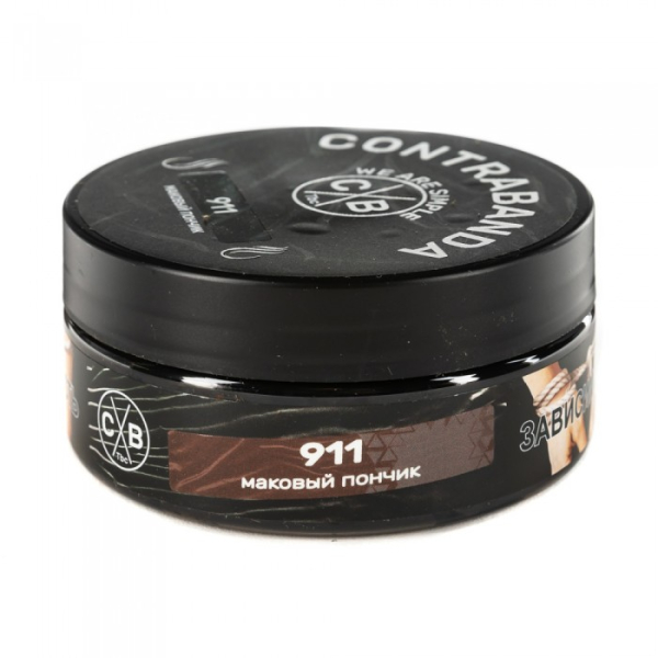 Табак CONTRABANDA Nine One One (Маковый Пончик) 100 гр в Екатеринбурге