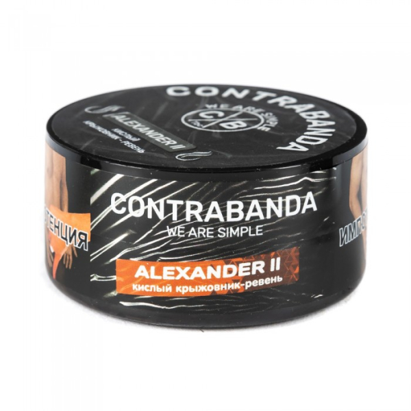 Табак CONTRABANDA Alexander II (Крыжовник Ревень) 25 гр в Екатеринбурге