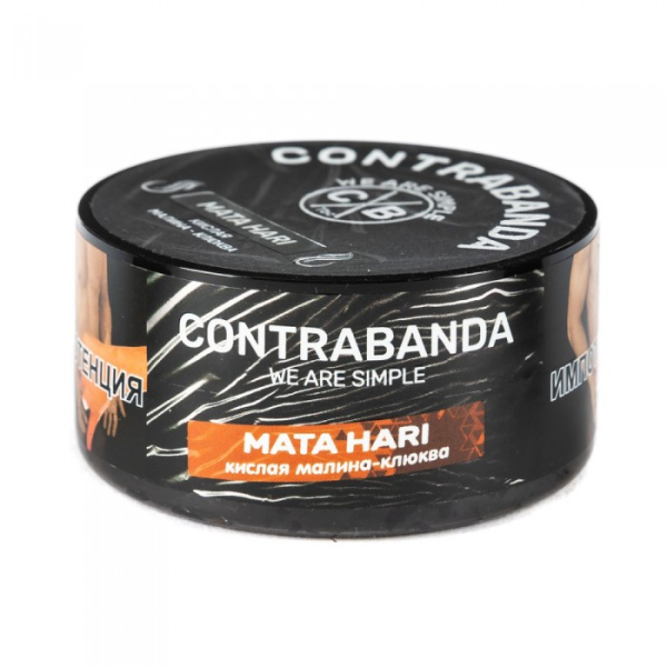 Табак CONTRABANDA Mata Hari (Клюква Малина) 25 гр в Екатеринбурге
