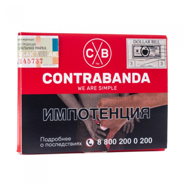 Табак CONTRABANDA Dollar Bill (Яблоко с Корицей) 40 гр в Екатеринбурге