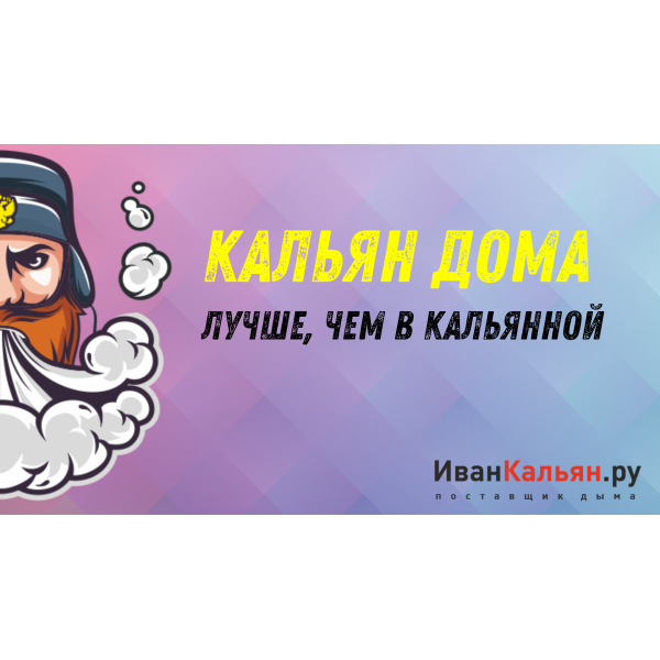 Онлайн-курс БАЗА в Екатеринбурге