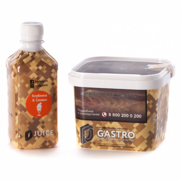 Табак D-Gastro Клубника Сливки 500 грамм в Екатеринбурге